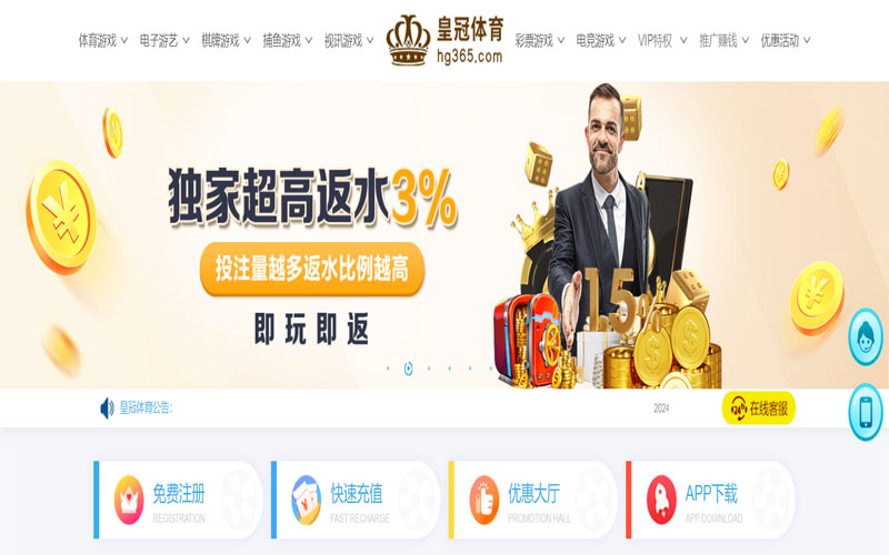必发|必发官方网站|必发官网注册下载的在线体育博彩APP供应商